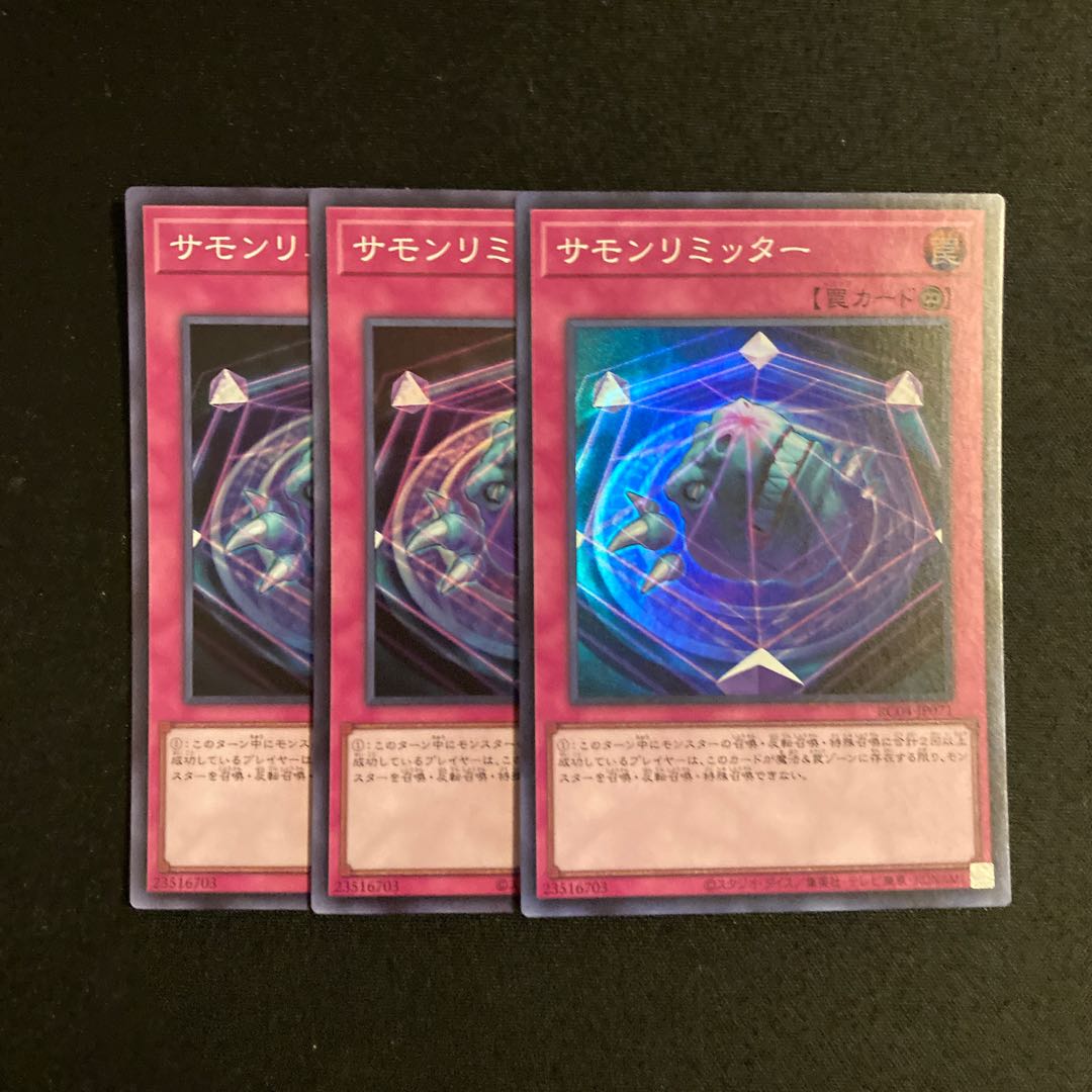 m322 サモンリミッター スーパーレア 3枚セット 遊戯王 トレトレ