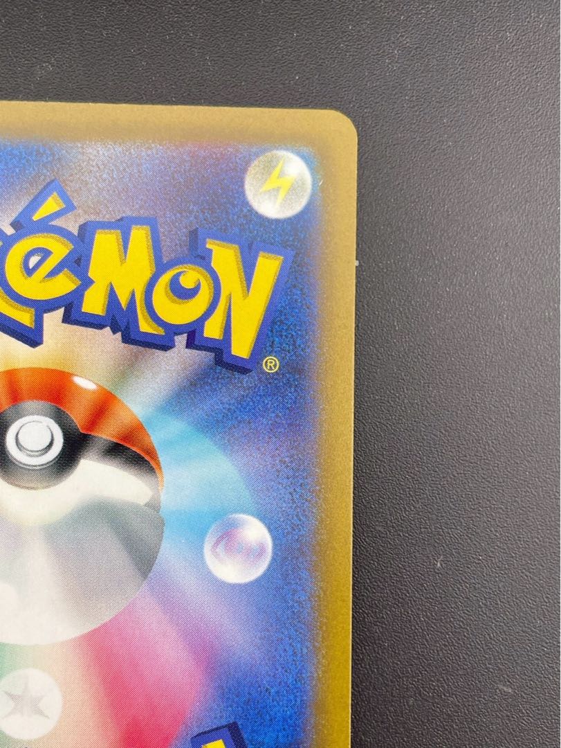 【中古品】ネオラントV  s12 a F 216/172 SAR ハイクラスパック V STARユニバース　ポケモンカード