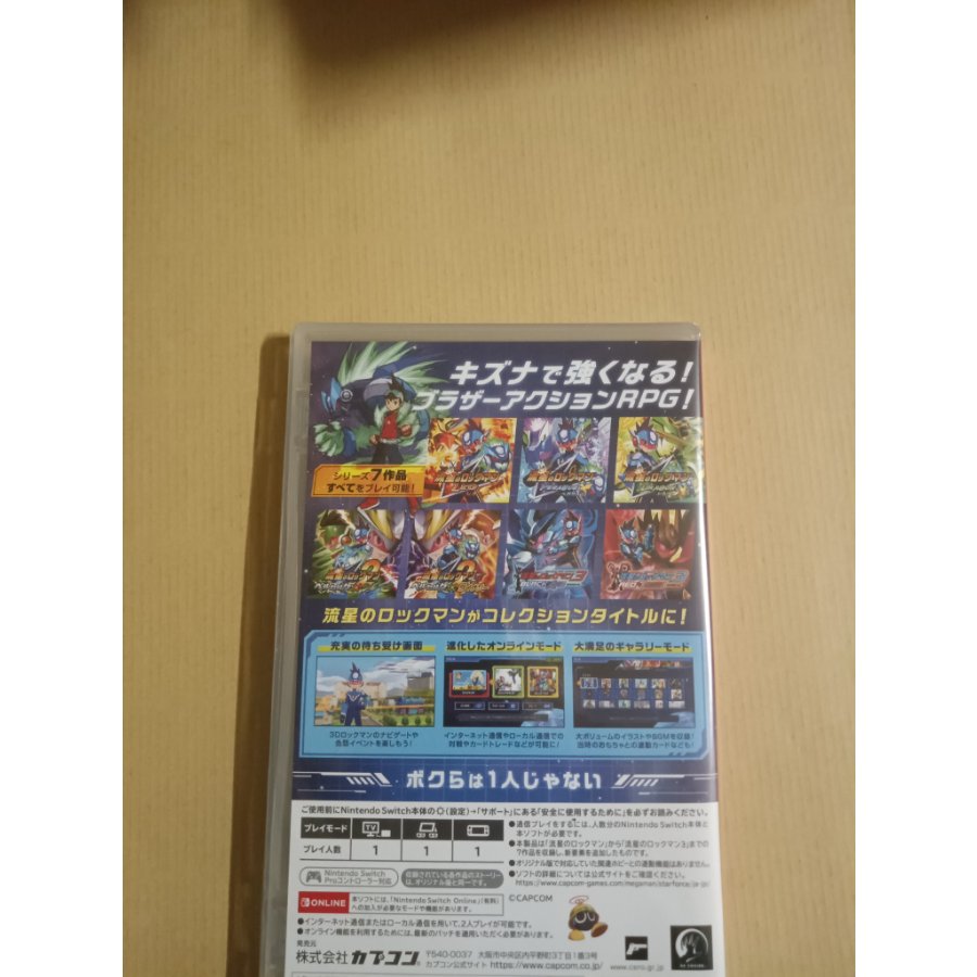Meteor Rockman Perfect Collection for Switch with Early Purchase Bonus