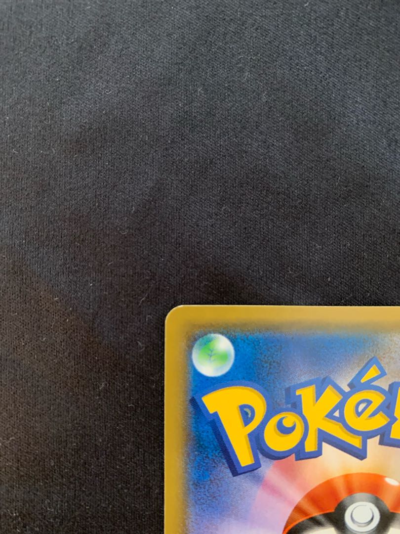 Lisia SR 104/096 1枚