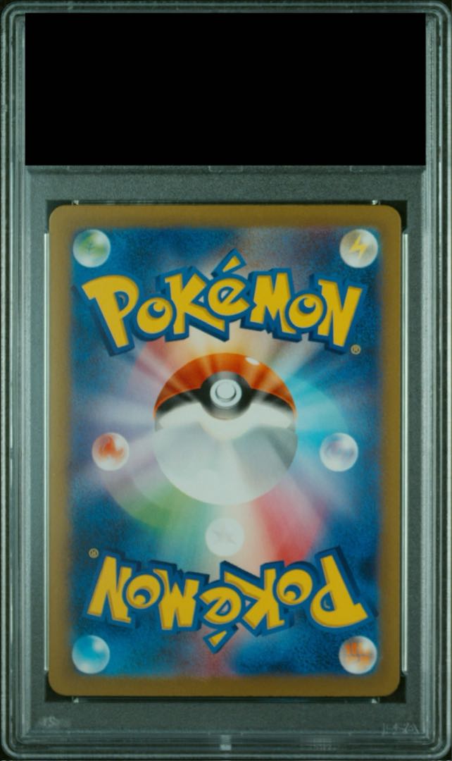 【PSA10】パラソルおねえさん SAR 089/062 1枚