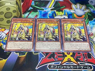 Y-3246 転輪のスフィンクス ノーマル DOOD-JP028