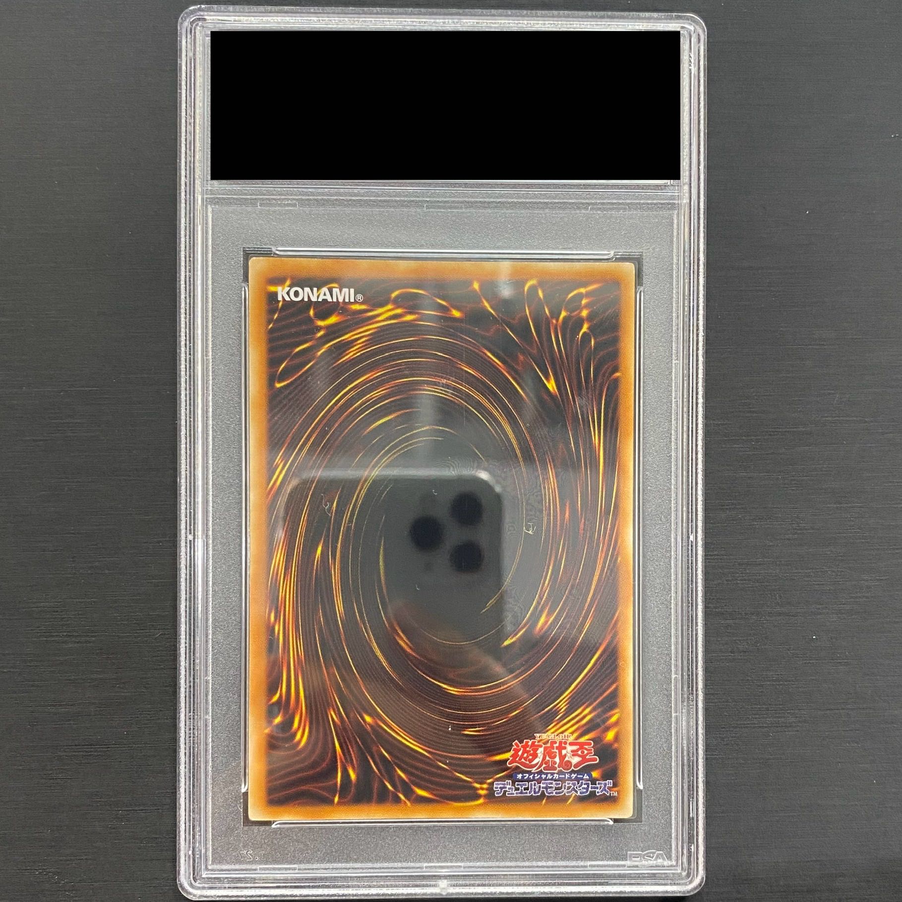 【PSA10】E・HEROテンペスター レリーフ ENN-JP034