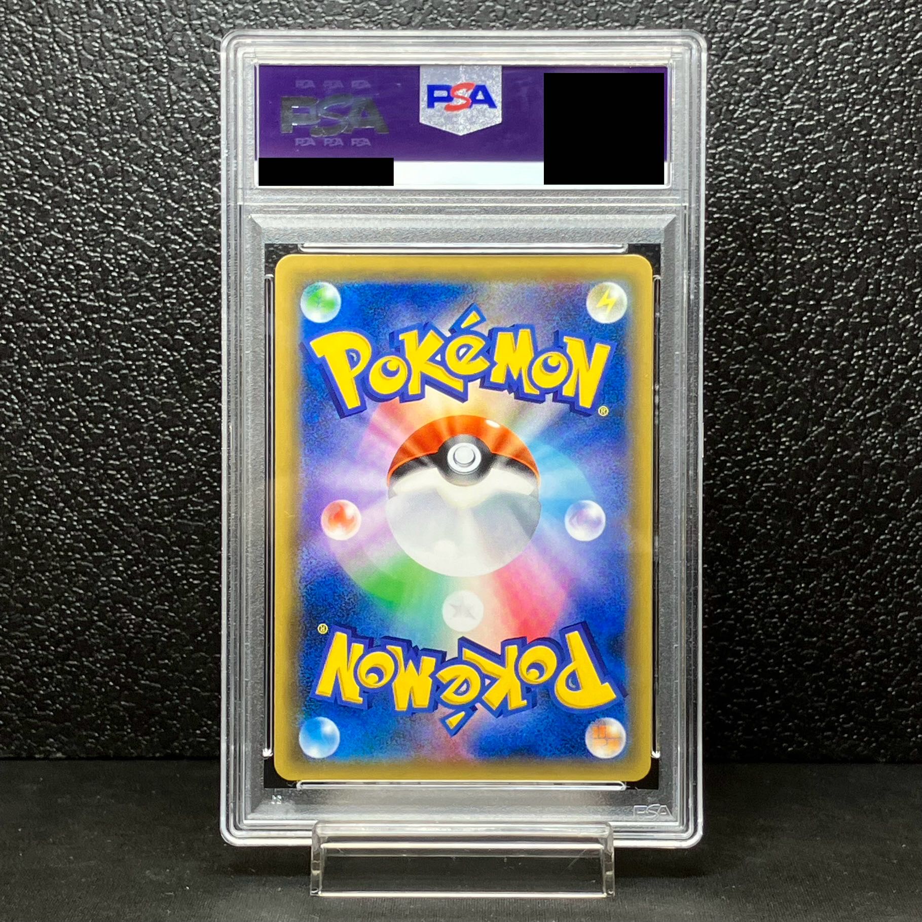 【PSA10】ピカチュウ(ポケモンカードフェスタ2017) PROMO 061/SM-P