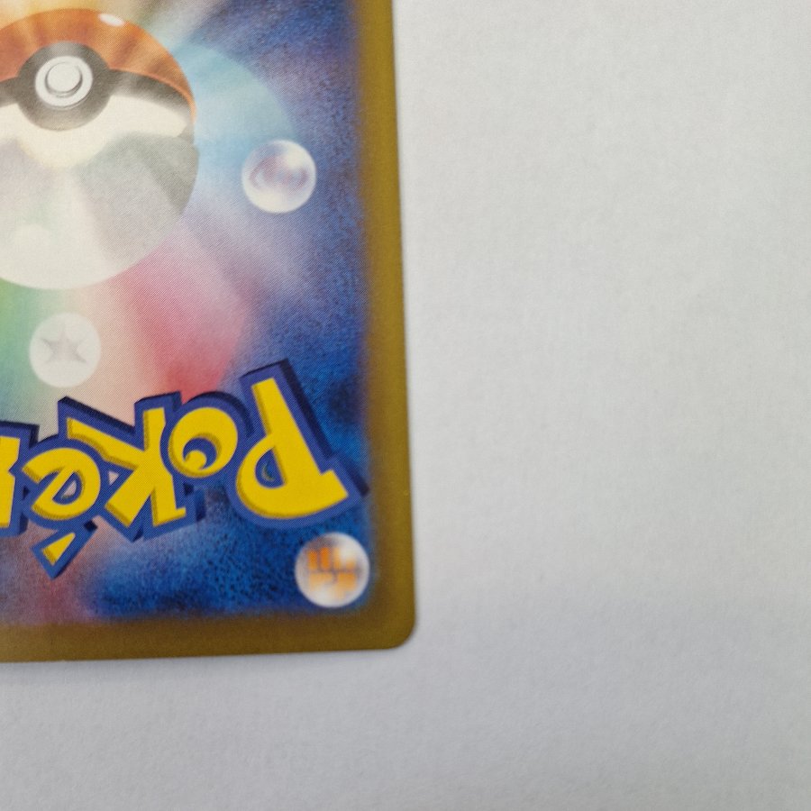 Condition A- Condition A - Pikachuex SAR 127/103 1枚
