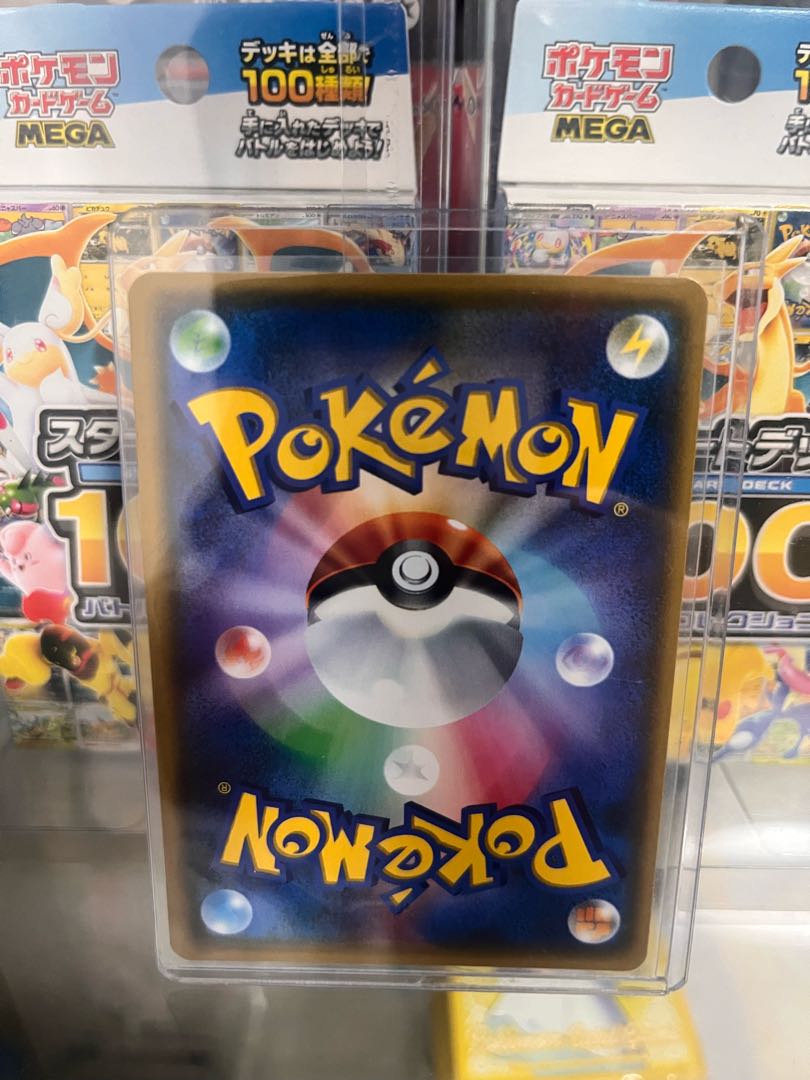 Available for immediate purchase! Lana SR 118/114 1枚