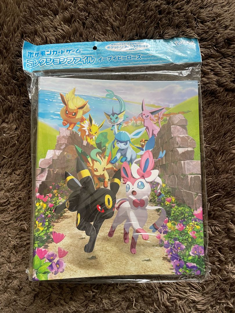 Eevee Heroes Collection File New