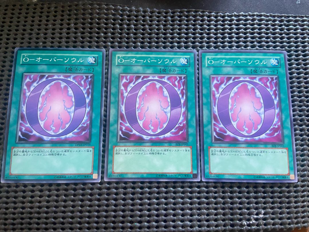 Y-66 O-オーバーソウル ノーマル JP019