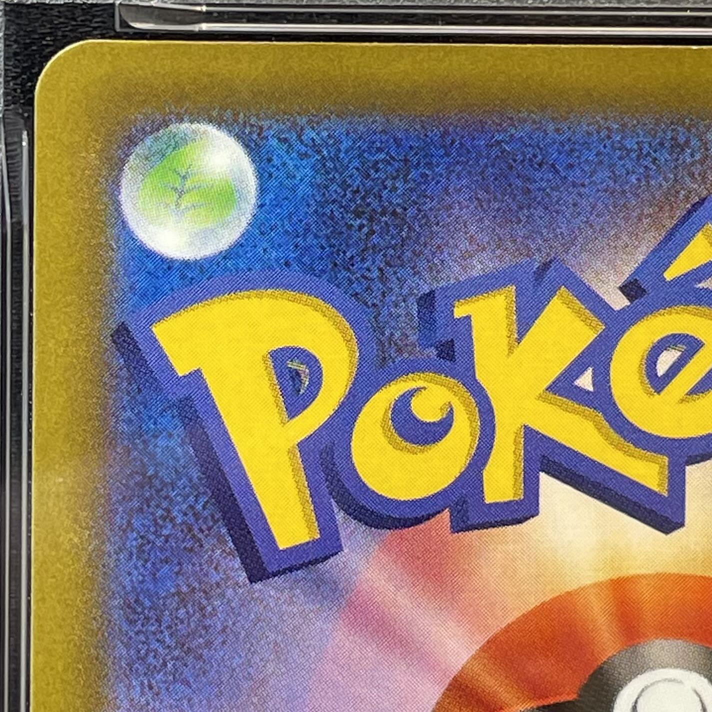 [PSA10] Pikachu Pokémon GO Card File Set PROMO 272/S-P 1枚