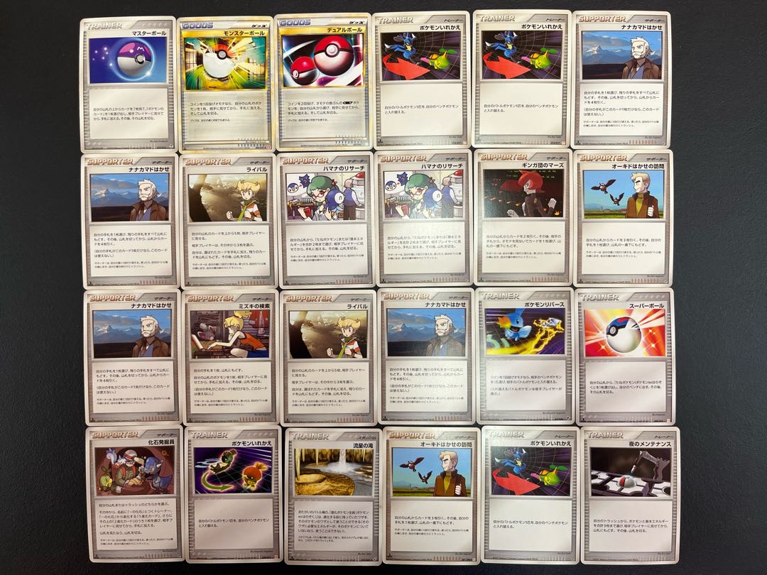 Condition: B 120 Pokekas, sold in bulk B-60 1枚