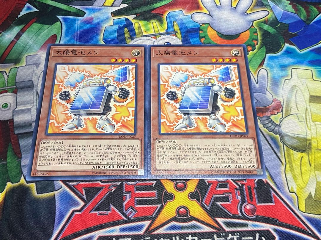 Y-4550 太陽電池メン ノーマル JP027 2枚