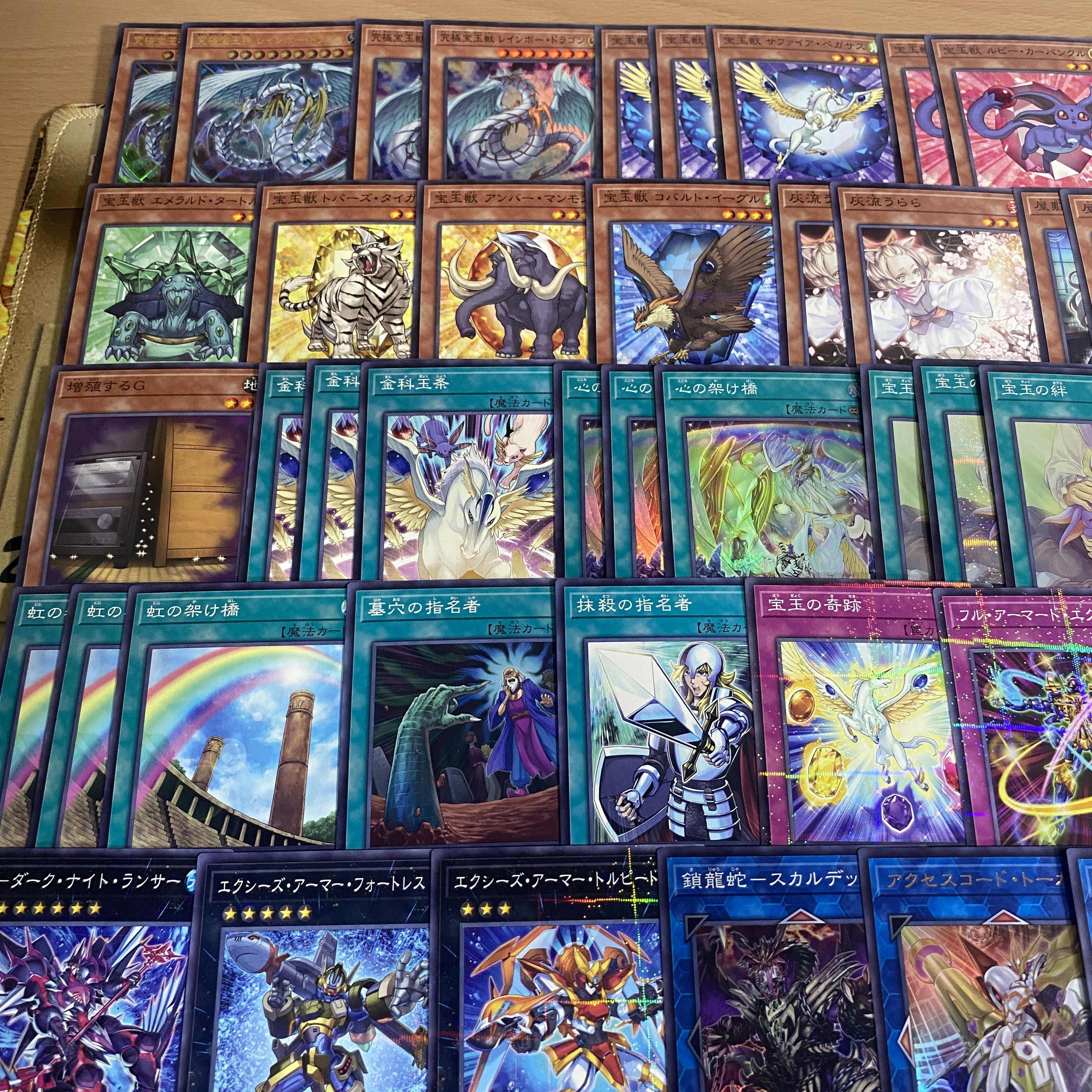 Treasure Beast Deck [Search below Yu-Gi-Oh! Ultimate Treasure God Rainbow Dragon Authentic Constructed Collective Sale Early 2nd Period Relief Gateball Parts] 1枚