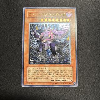 【極美品】遊戯王　ヴァンパイア・ジェネシス　レリーフ 1枚
