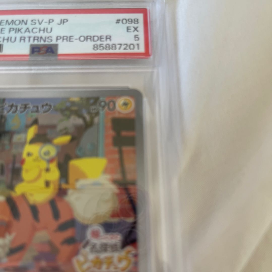 Detective Pikachu Promo PROMO 098/SV-P