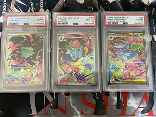 until today Cooking dog Vyandu VR 22/89 3枚