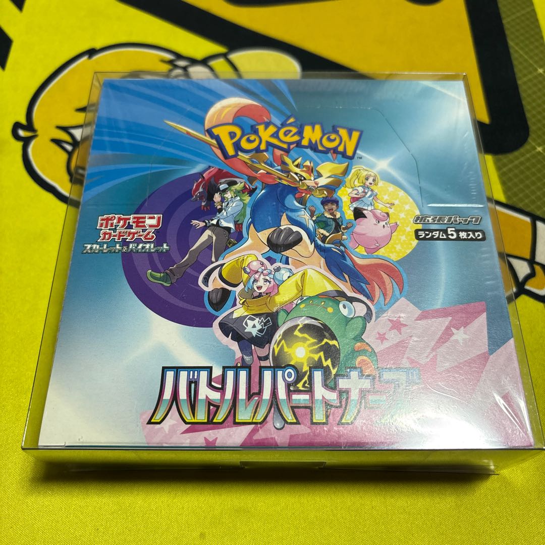 Amazon.co.jp: 【シュリンク付き未開封】ポケ モンカードゲーム