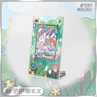 ニンフィアEX RR」の激安通販 | magi