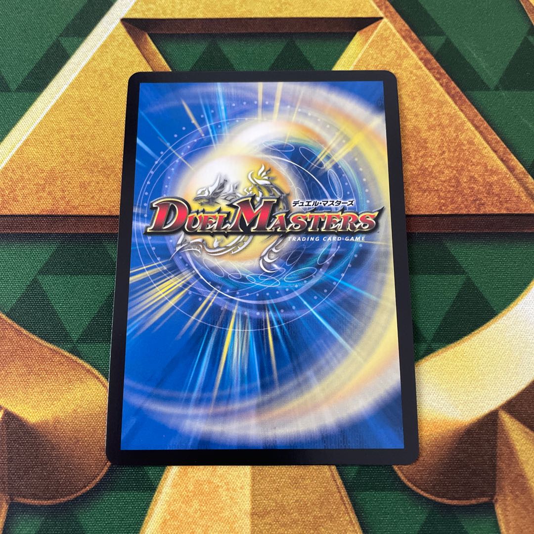 Bonds of Restructer Revolution (Silver Treasure) SR TR4/TR9 1枚