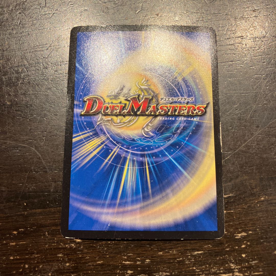 無双龍騎 ボルバル・モモキング SR S8/S11