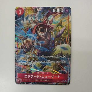 @ @ Edward Newgate (parallel) (PRB2) P-SR ST15-002 1枚