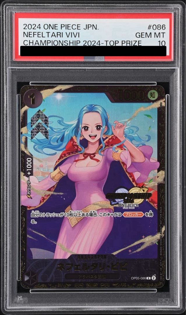 PSA10] Nefertari Bibi (Championship 2024, CS2024) (Parallel) R PROMO OP05-086 1枚
