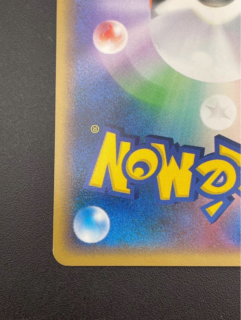 【中古品】 基本悪エネルギー　背景ブラッキー　LEGEND　拡張パック　ハートゴールドコレクション ポケモンカード 1枚