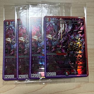 Shinto art Forbidden Roaring Speed Black Xorn SR S7/S15