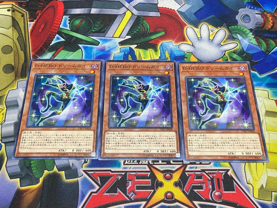 Y-4291 D-HERO ドリームガイ ノーマル JP028 3枚