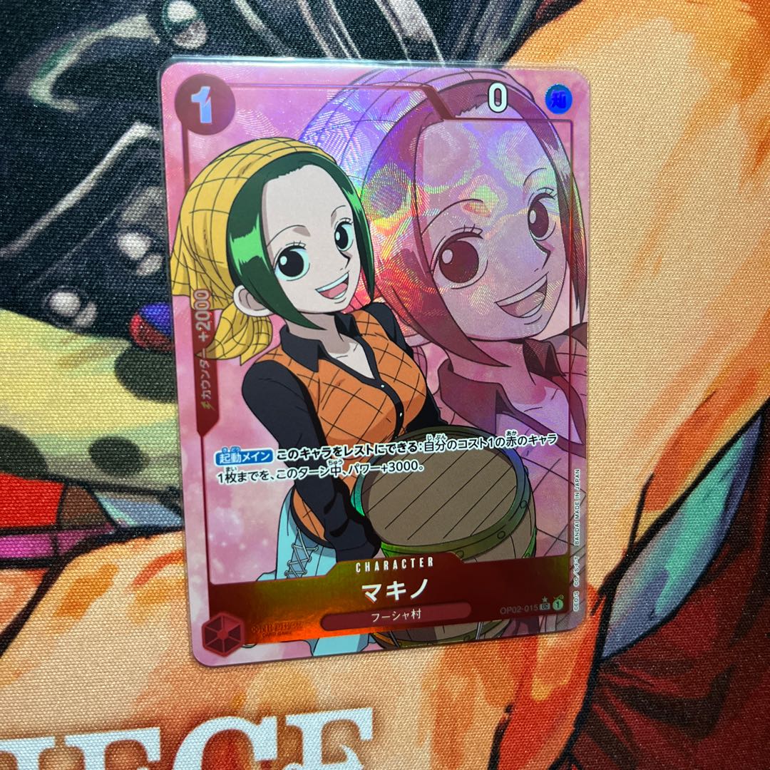 美品 マキノ(パラレル) UC OP02-015 1枚