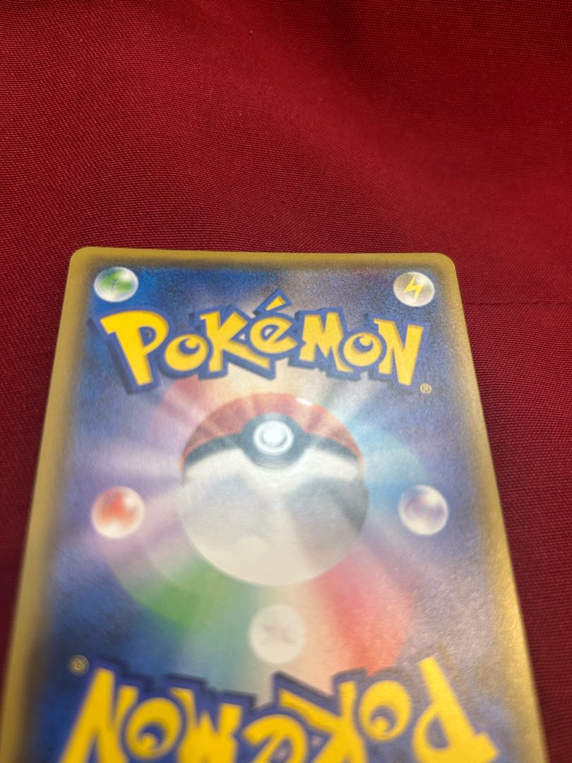 イースターのピカチュウ PROMO 055/SM-P 1枚