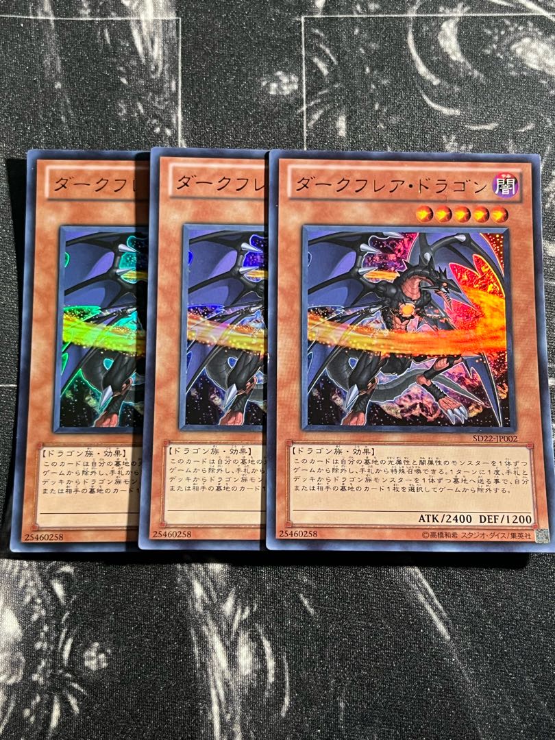 Yu-Gi-Oh Studio 3 copies Darkflare Dragon Ultra Rare JP002