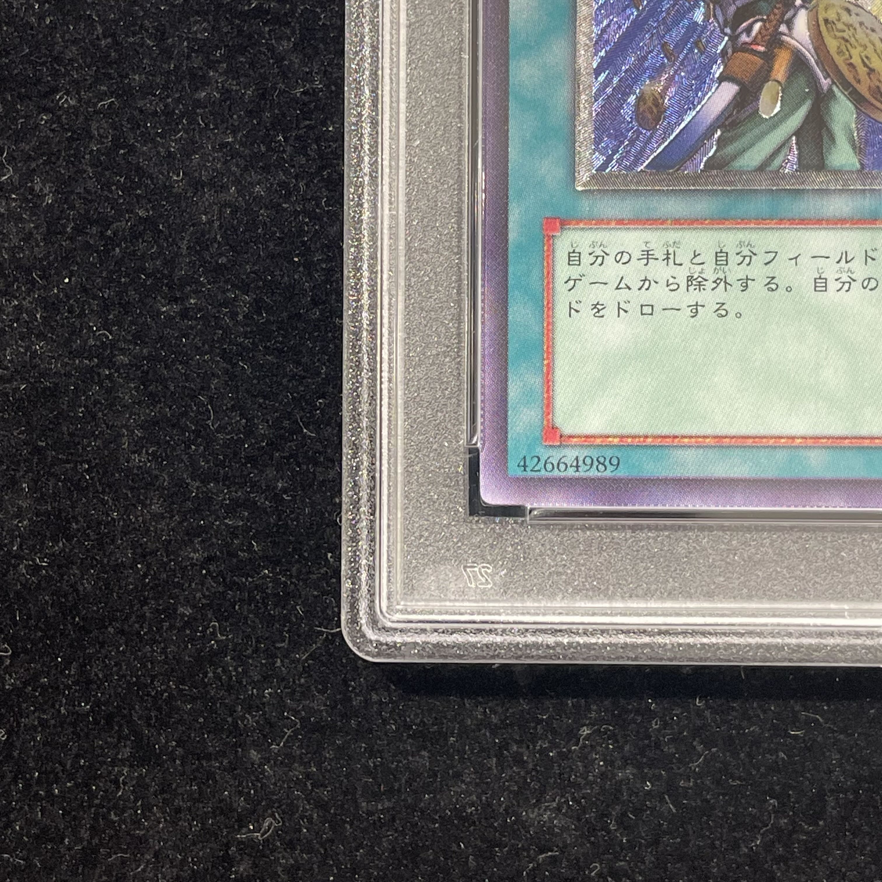 [PSA10] Card of Sanctity [Relief] {TLM-JP037} Ultimate Rare TLM-JP037 1枚