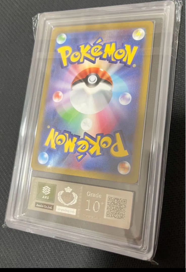 [ARS10+] Glint SR s12a_246/172 in Elesa 1枚