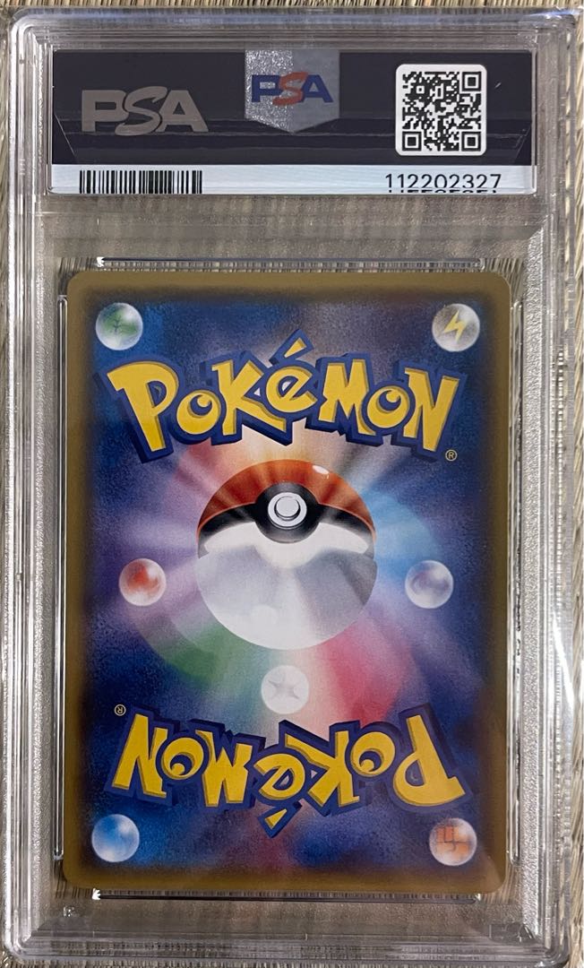 し*ら様 ポケモンカード PSA 9 4枚セット トレーディングカード