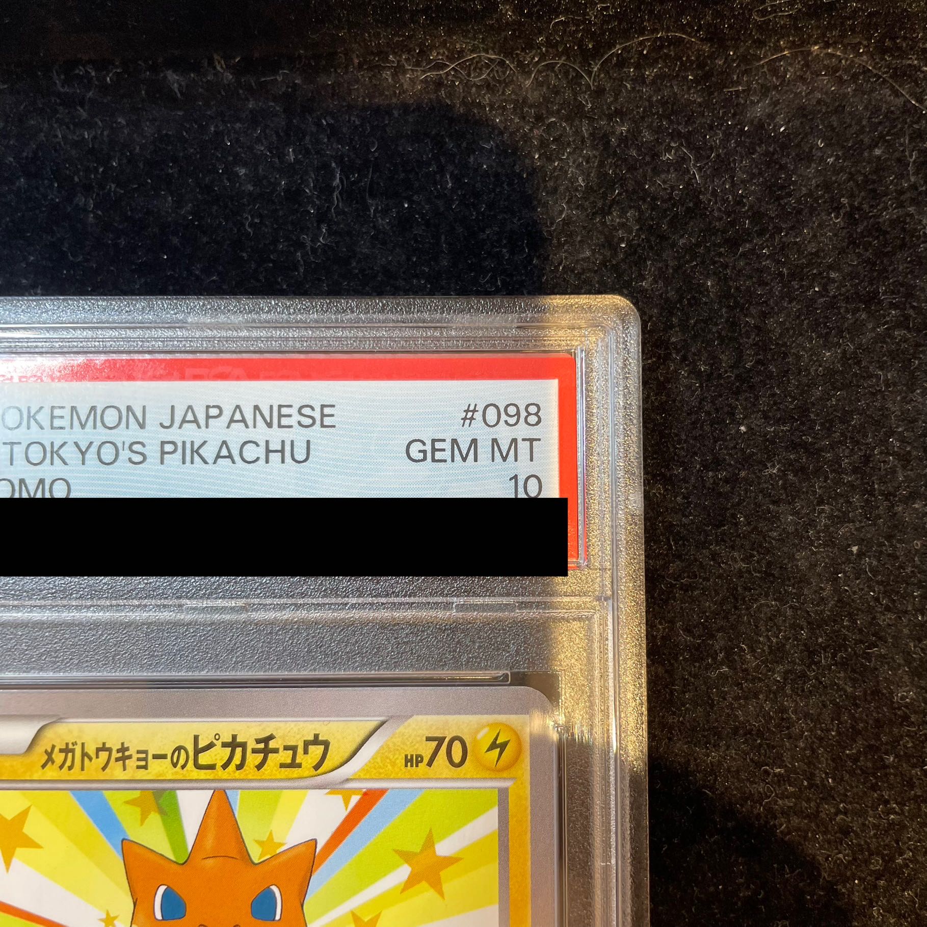 PSA10】メガトウキョーのピカチュウ PROMO 098/XY-P 1枚の通販 土日祝