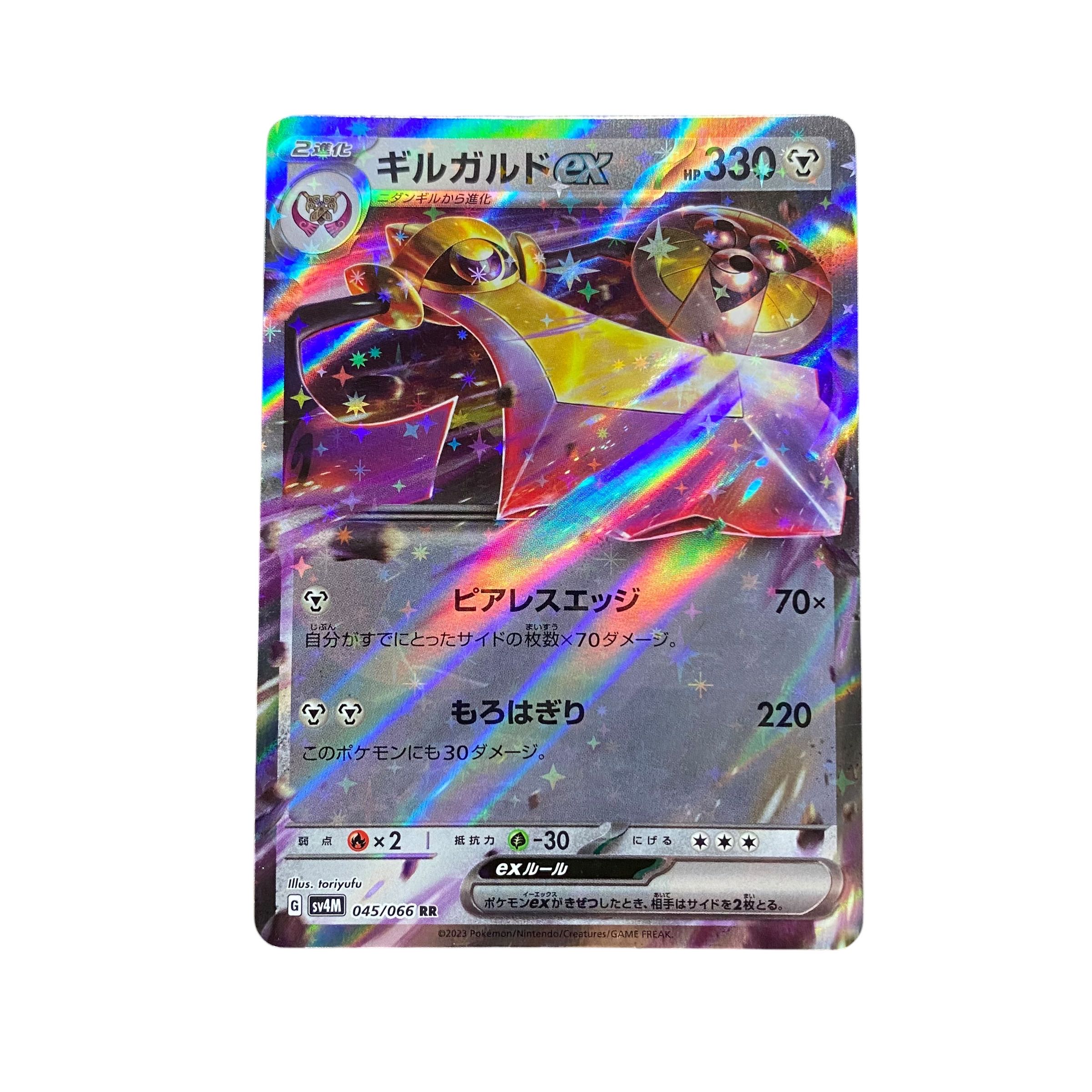 Amazon.co.jp: ポケモンカードゲームSV sv3a 強化拡張パック