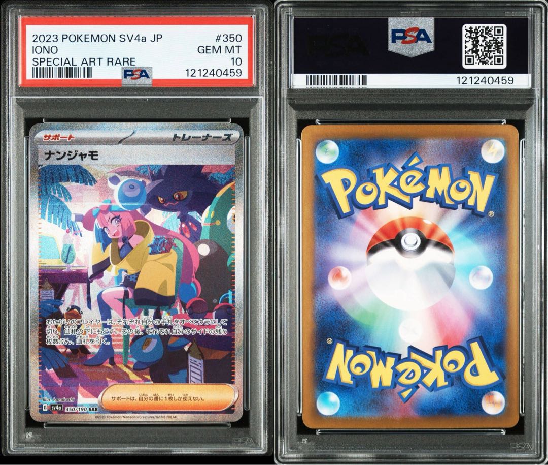 PSA10] Nanjamo SAR 350/190 (Used) （76493953）| magi -TCG