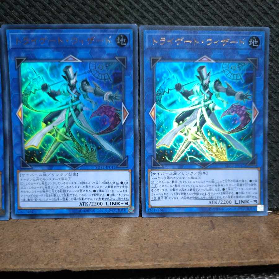 Popotan] Yu-Gi-Oh! -1281 Tri-Gate Wizard Ultra 3 copies