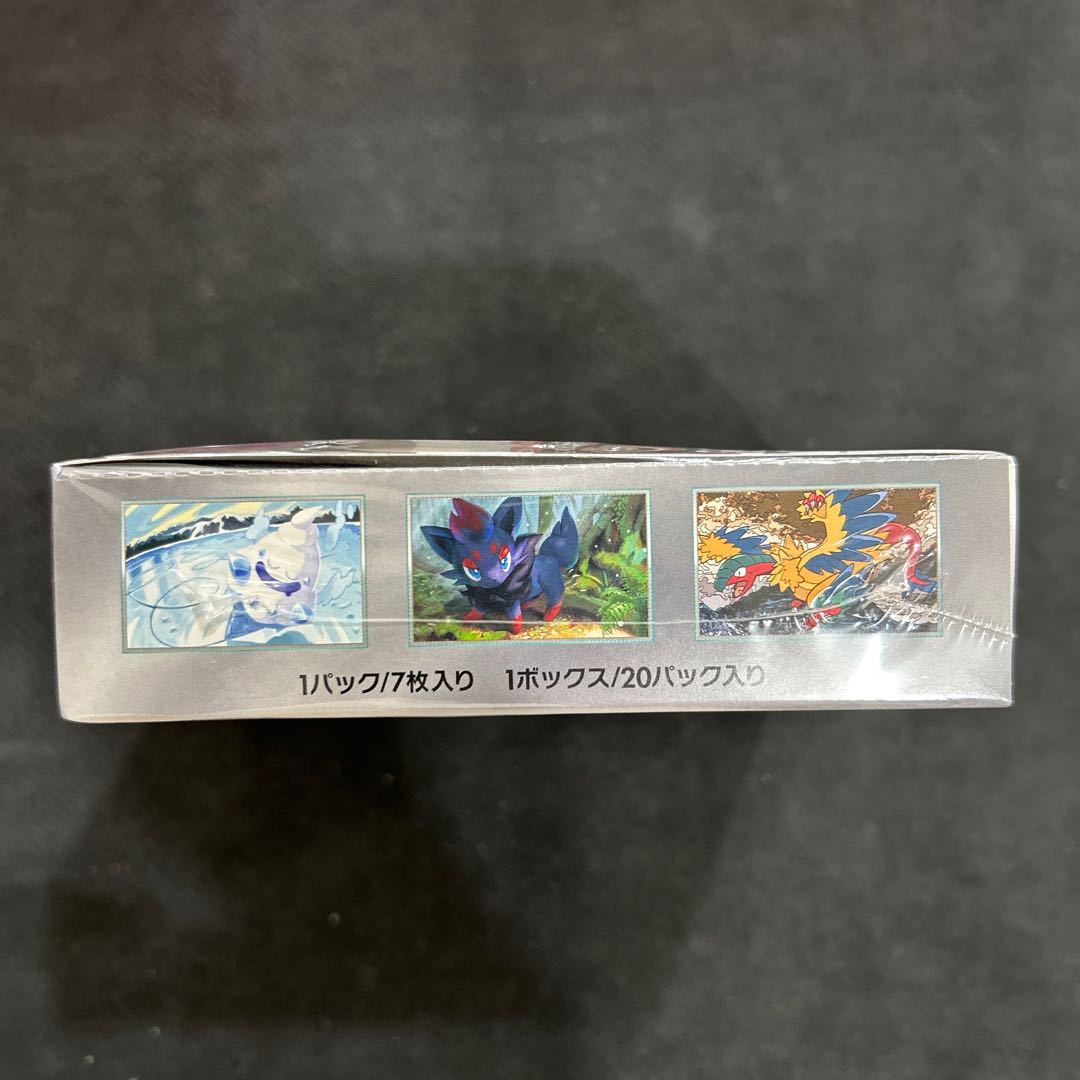 4) Expansion pack "Ho Wight Flare" Unopened box 1BOX