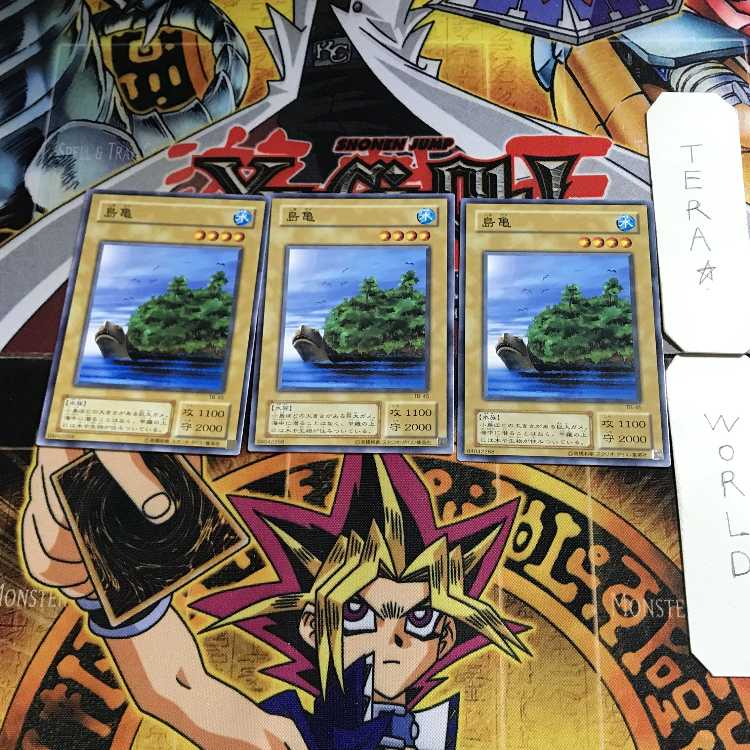 島亀 TB 2期ver 3 ノーマル 3枚セット てら