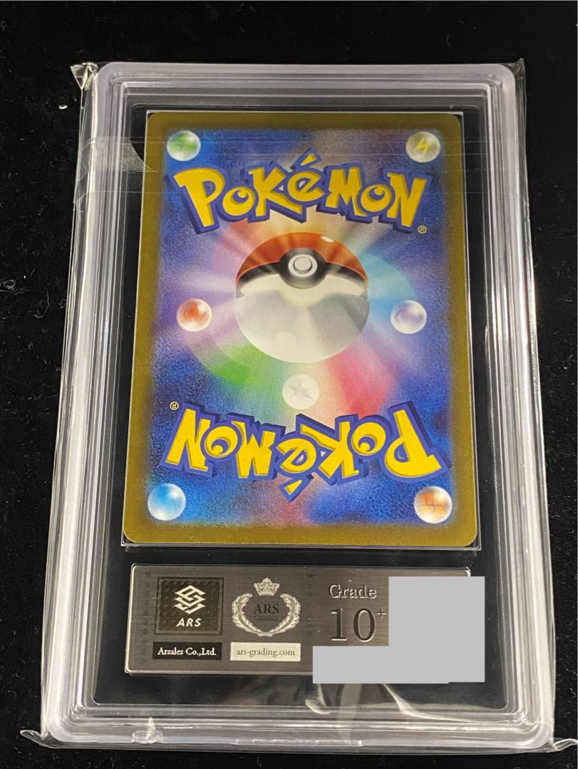 【ARS10+】ピカチュウex WCS2023 横浜記念デッキ PROMO 001/030 1枚