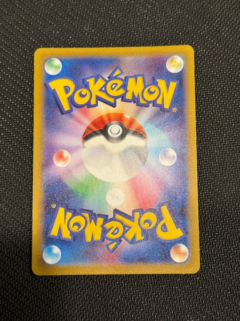 Glint SR 246/172 in Elesa