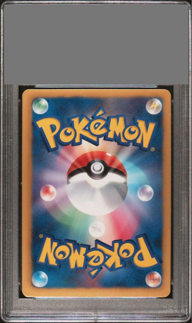 [PSA10] Giratina 002/016