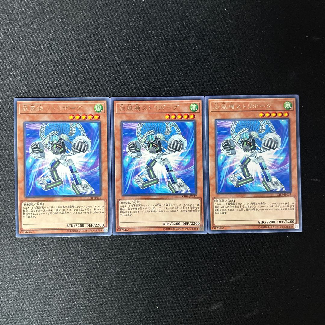 4511 Fantastic Striborg☆5282