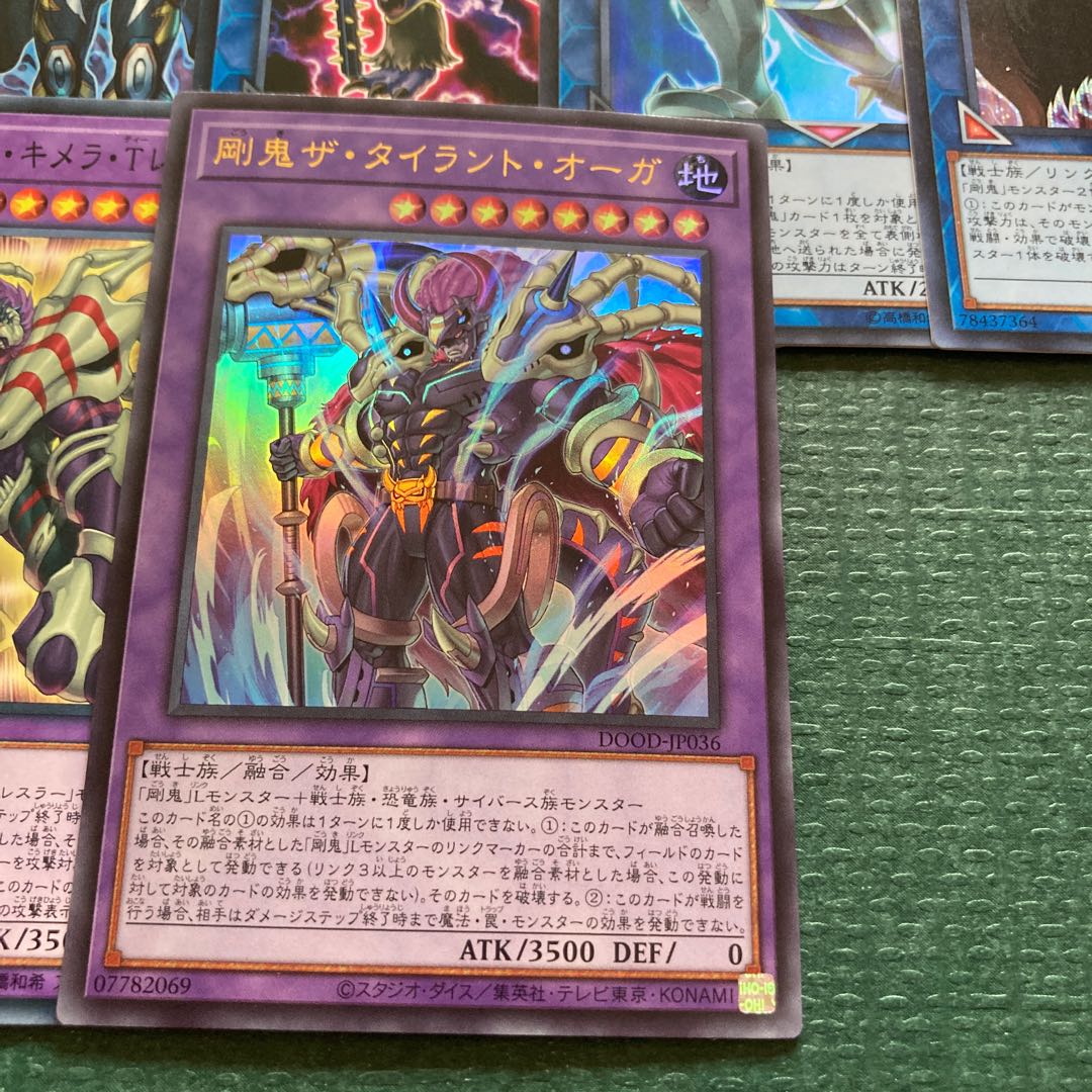 Yu-Gi-Oh Tsuyoki Deck Gouki Suprex The Tyrant Ogre The Great Ogre Finish Hold Gouki Cage Match Gouki Re-Match 1枚
