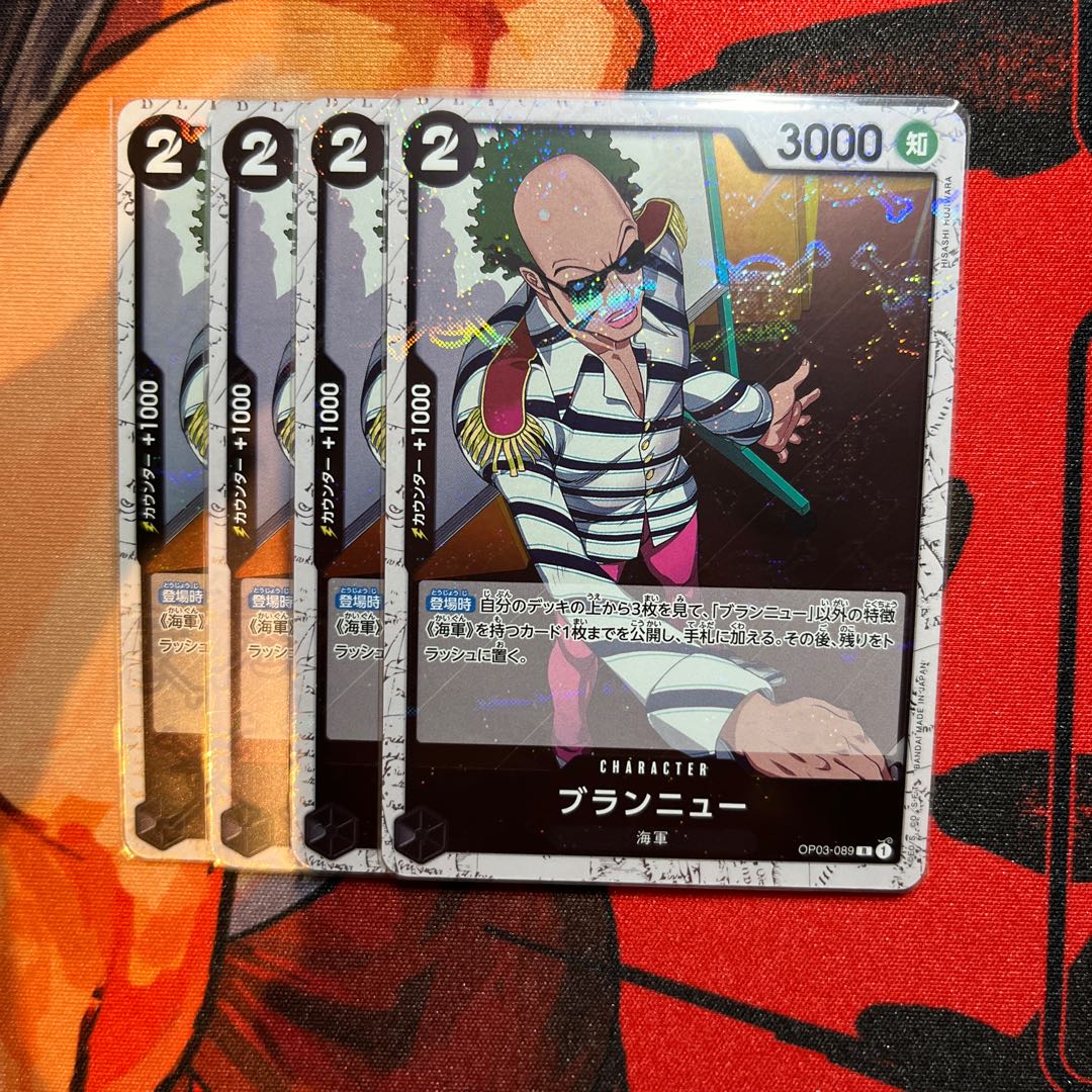 Set of 4 Brand new (Umi pirate flag foil) R OP03-089