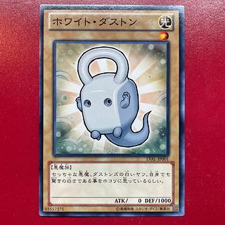 ダストダス ur ダストダス(UR){超}〈056/051〉[BW8-b] – 晴れる屋2