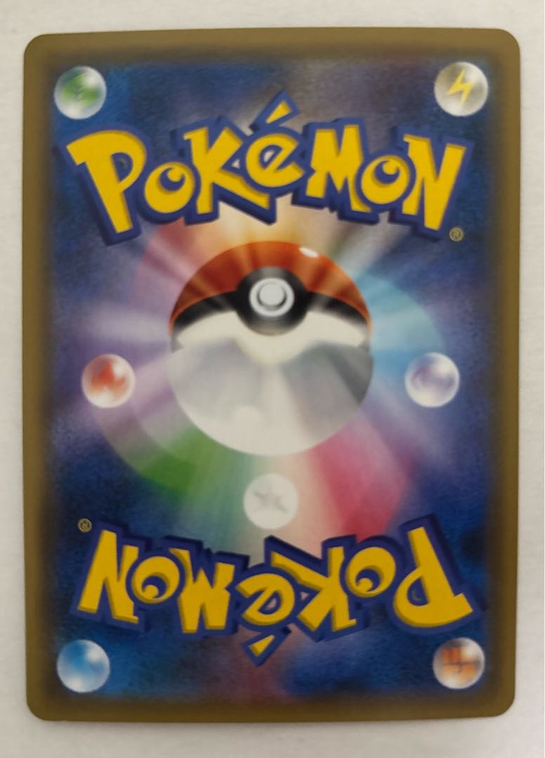 ビリジオンGX　RR 1枚