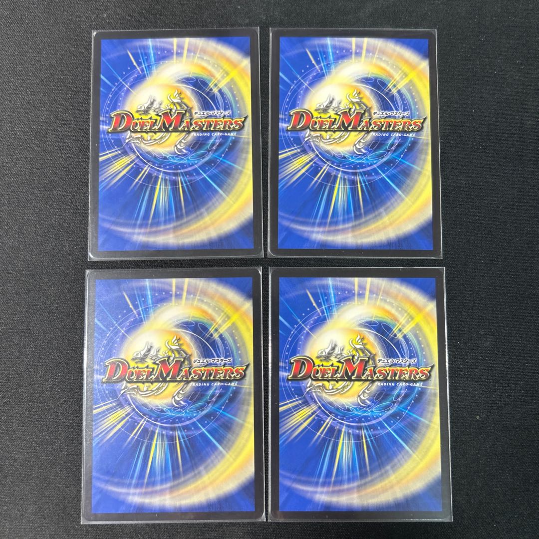 Stasis shadow time tripper R 8/42 1枚