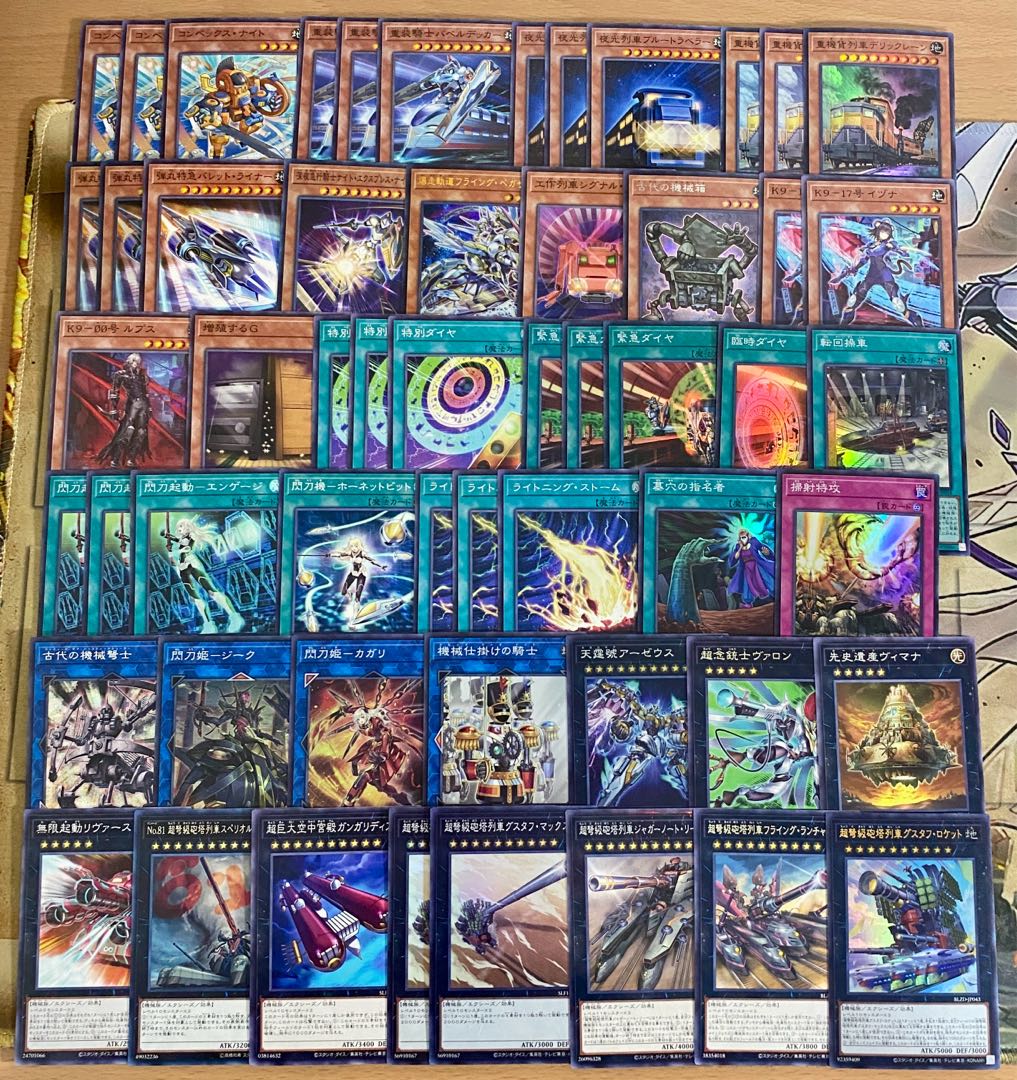 K9 train deck [search below Yu-Gi-Oh full-scale construction Psychic IJN turret train Gustav Rocket, summary sale early 2nd period relief gateball]. 1枚